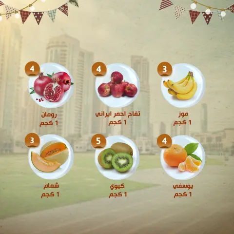 عروض النهضة المصرية الإمارات من 30 نوفمبر حتى 3 ديسمبر 2025 مهرجان عروض النهضة المصرية - صفحة 7