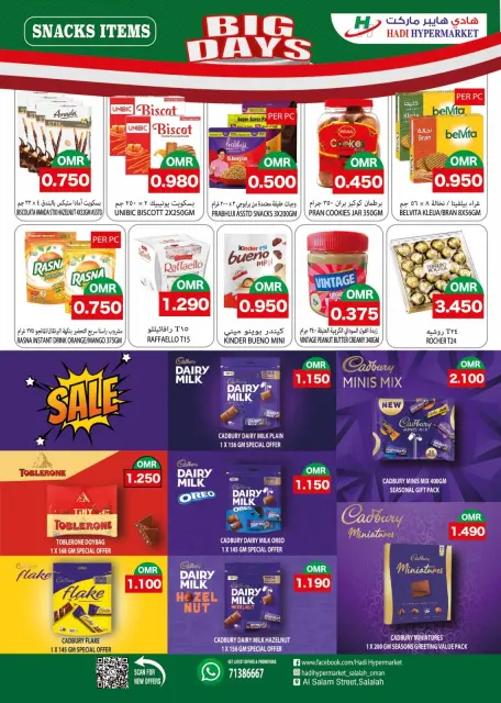 Hadi Hypermarket Oman Offers from 13 to 30 November 2025 Big Day Deals - Page 8