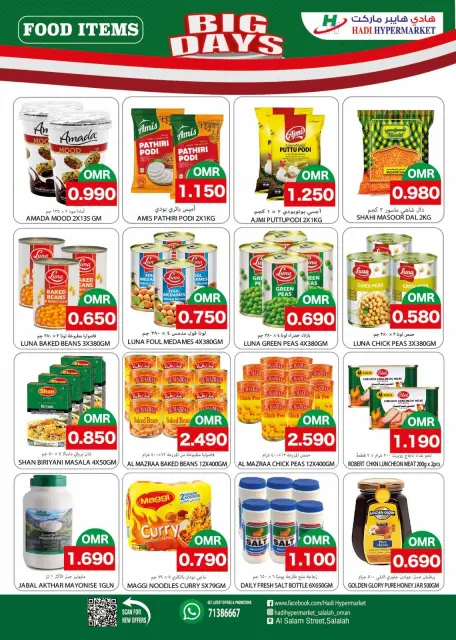 Hadi Hypermarket Oman Offers from 13 to 30 November 2025 Big Day Deals - Page 9