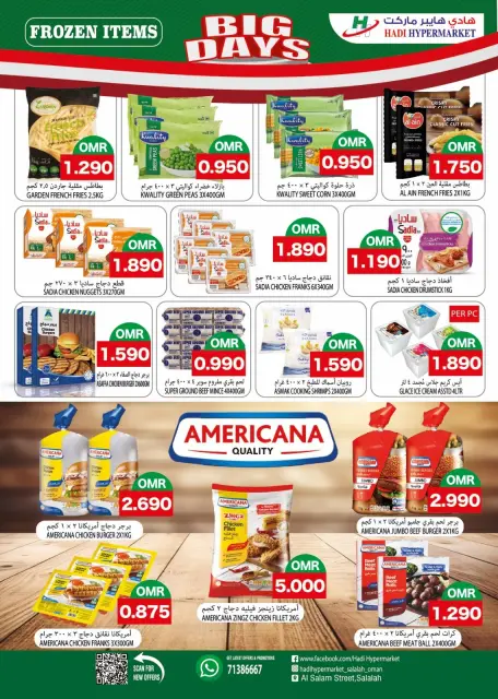 Hadi Hypermarket Oman Offers from 13 to 30 November 2025 Big Day Deals - Page 12