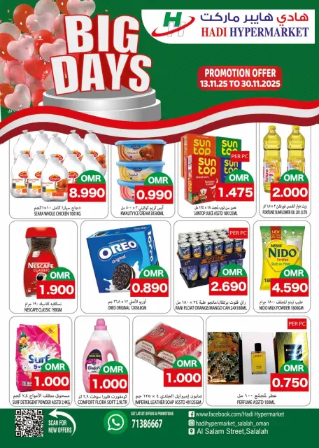 Hadi Hypermarket Oman Offers from 13 to 30 November 2025 Big Day Deals - Page 1