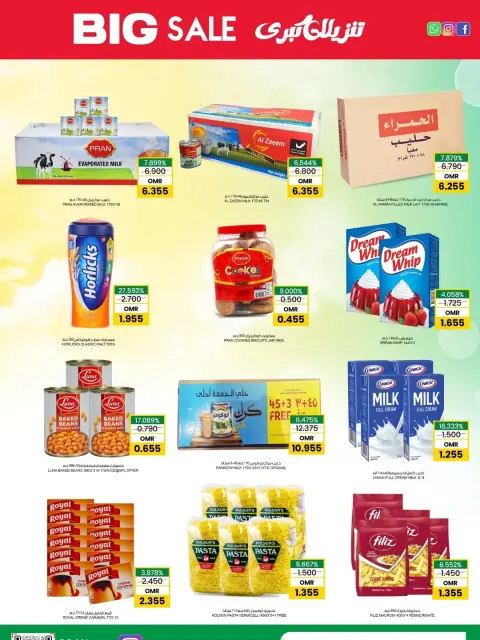 Ofertas de Hipermercado Fanja Oman de 20 a 30 noviembre 2025 Grandes ventas - Página 8