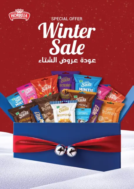 Ofertas de Centro Comercial Sun Egipto de 29 noviembre a 15 diciembre 2025 Ofertas que rompen los precios - Página 17