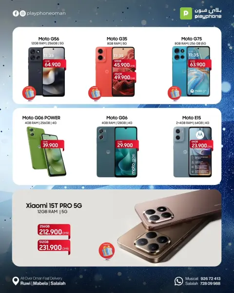 Play Phone Oman Offers from 25 November to 15 December 2025 Winter Deals - Page 7