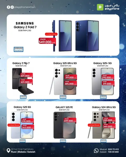 Play Phone Oman Offers from 25 November to 15 December 2025 Winter Deals - Page 10