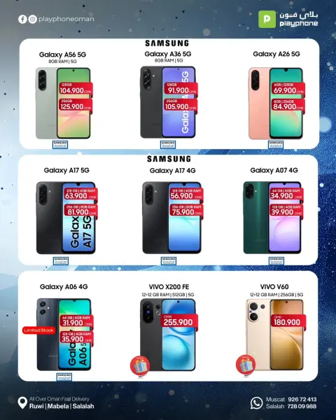 Play Phone Oman Offers from 25 November to 15 December 2025 Winter Deals - Page 9