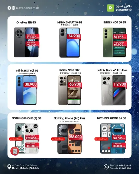 Play Phone Oman Offers from 25 November to 15 December 2025 Winter Deals - Page 3