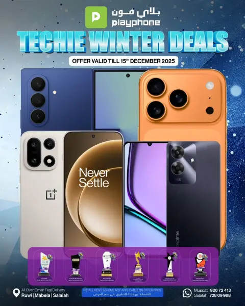 Play Phone Oman Offers from 25 November to 15 December 2025 Winter Deals - Page 1