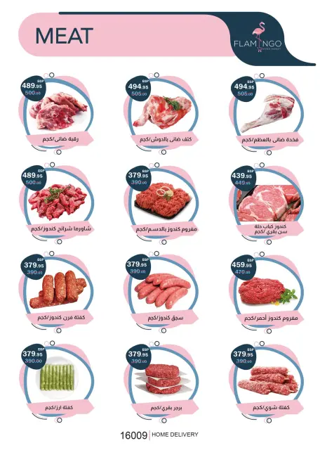 Flamingo Hypermarket Egypt Offers from 25 November to 9 December 2025 Black Friday Deals - Page 6