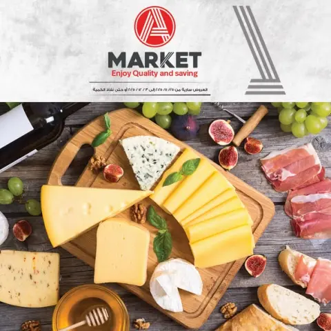 Offres Marché A Egypte de 25 novembre à 3 décembre 2025 Super offres - Page 1