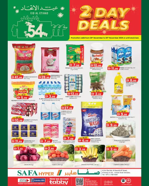 Ofertas de Hipermercado SAFA  Al Ain  de 29 a 30 noviembre Ofertas de Eid Al Etihad - Página 1