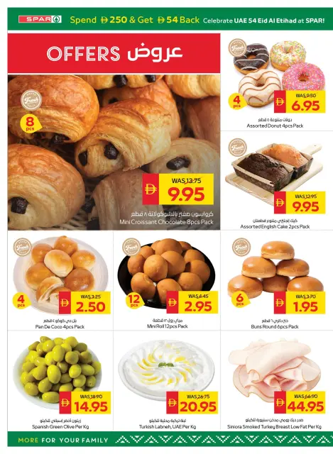 Ofertas de SPAR Emiratos Árabes Unidos de 27 noviembre a 3 diciembre 2025 Ofertas de Eid Al Etihad - Página 4