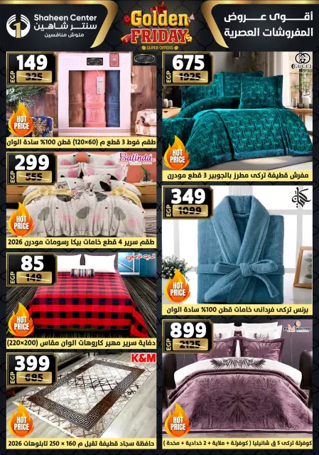 Center Shaheen Egypt Offers from 27 November to 3 December 2025 Golden Friday Deals - Page 6
