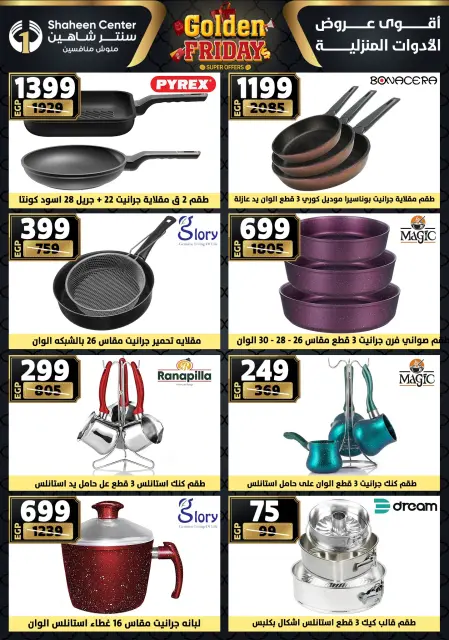 Center Shaheen Egypt Offers from 27 November to 3 December 2025 Golden Friday Deals - Page 38