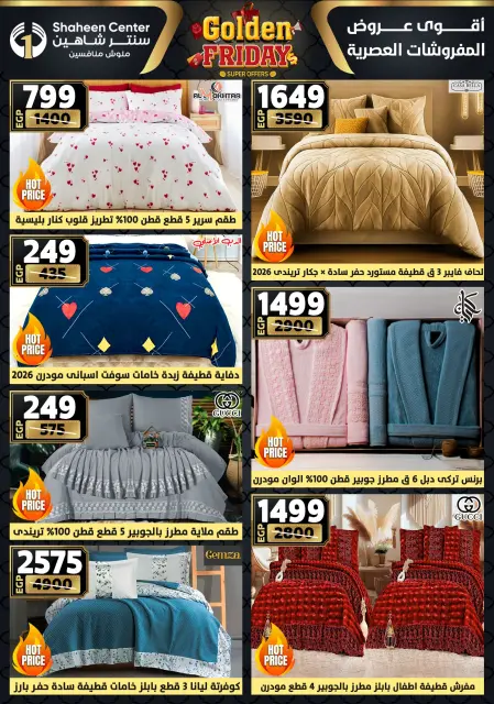 Center Shaheen Egypt Offers from 27 November to 3 December 2025 Golden Friday Deals - Page 10