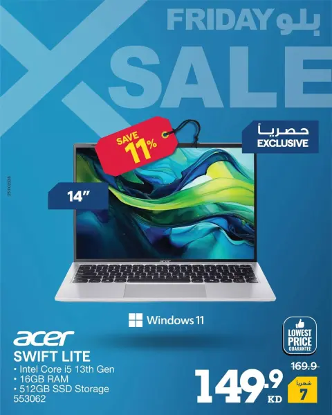 Offres Xcite Koweït de 27 novembre à 3 décembre 2025 Offres du Blue Friday - Page 45
