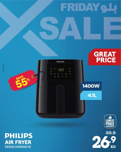 Offres Xcite Koweït de 27 novembre à 3 décembre 2025 Offres du Blue Friday - Page 21