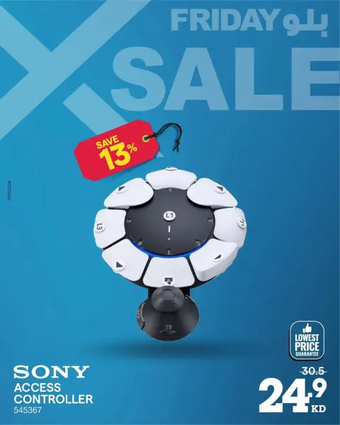 Offres Xcite Koweït de 27 novembre à 3 décembre 2025 Offres du Blue Friday - Page 53