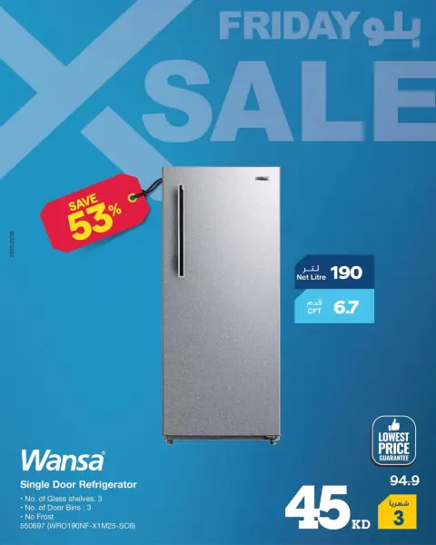 Offres Xcite Koweït de 27 novembre à 3 décembre 2025 Offres du Blue Friday - Page 62
