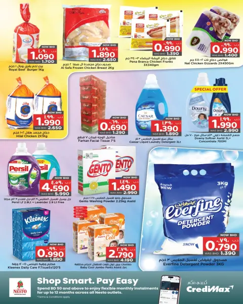 Ofertas de Nesto Bahréin de 1 a 3 diciembre 2025 Días de mega descuento - Página 4