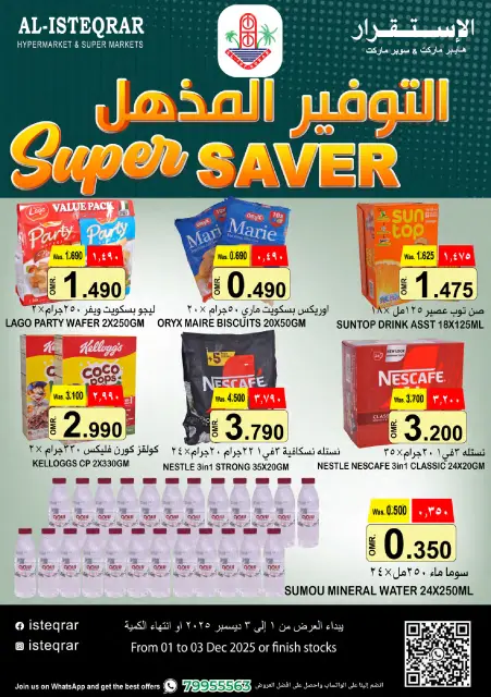 Ofertas de Al Isteqrar Oman de 1 a 3 diciembre 2025 Ahorros increíbles - Página 1