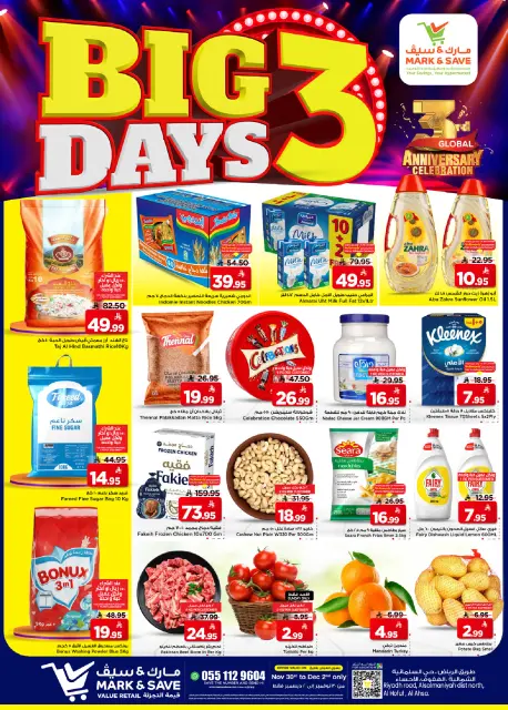 Offres Mark & Save  Al Hassa  de 30 novembre à 2 décembre Offres de 3 jours - Page 1