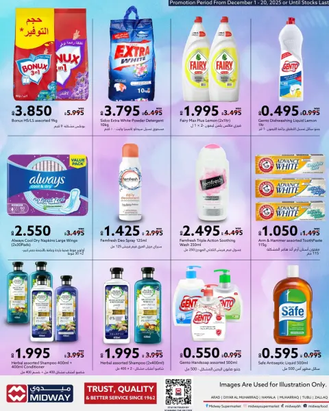Ofertas de supermercado Midway Bahréin de 1 a 4 diciembre 2025 Ofertas de temporada de ahorro - Página 2