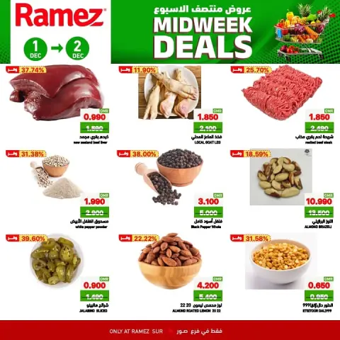 Ofertas de Mercados Ramez  Sur  de 1 a 2 diciembre Ofertas entre semana - Página 2