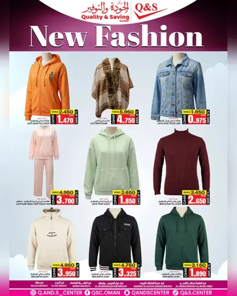 Quality & Saving center Oman Offers from 30 November to 3 December 2025 Big Sale - Page 23