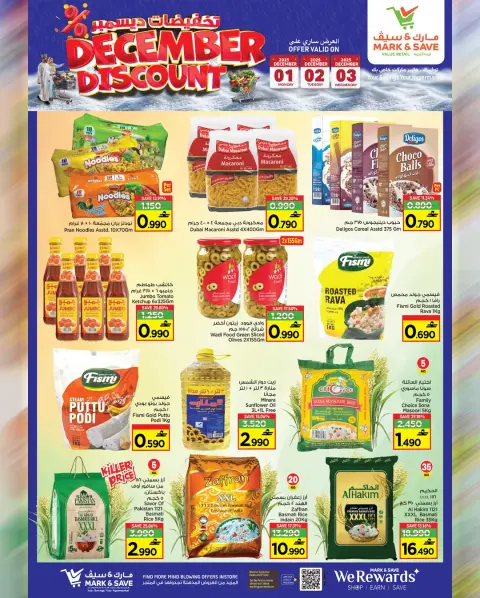 Mark & Save  Barka  Offers from 1 to 3 December December sales - Page 13