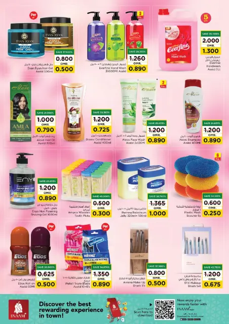 Nesto Oman Offers from 2 to 9 December 2025 Unique Value Offers - Page 12