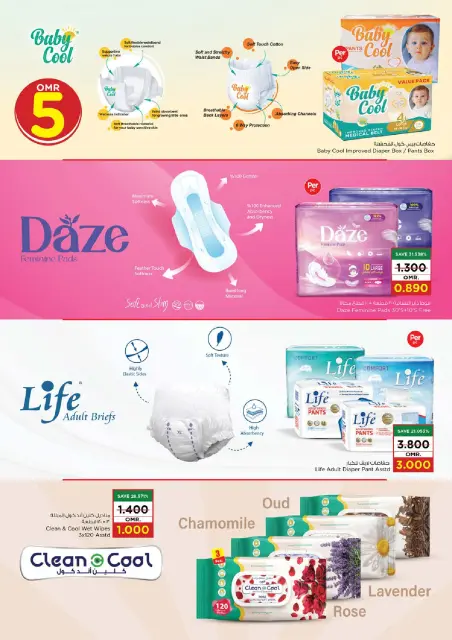 Nesto Oman Offers from 2 to 9 December 2025 Unique Value Offers - Page 17