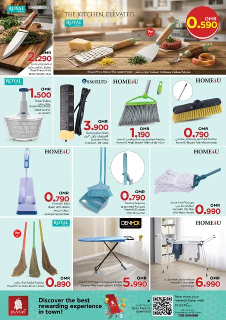 Nesto Oman Offers from 2 to 9 December 2025 Unique Value Offers - Page 19