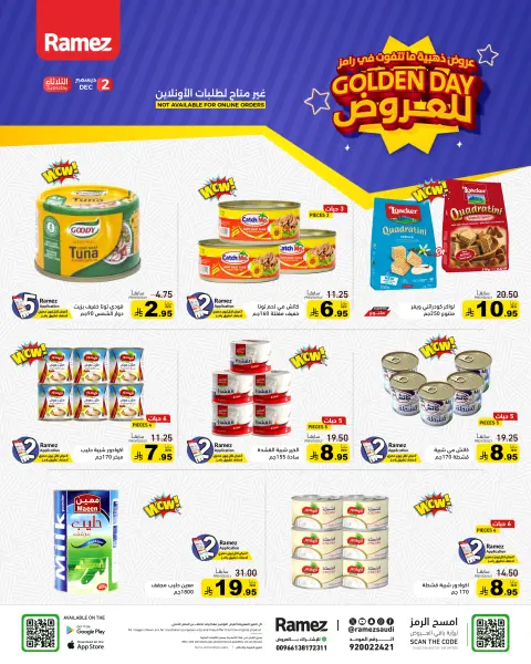 Offres Marchés Ramez Arabie Saoudite seulement mardi 2 décembre Offres du Golden - Page 5