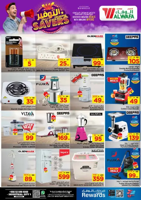 Ofertas de Hipermercado Al Wafa  Jeddah  de 3 a 9 diciembre Ahorros de diciembre - Página 16