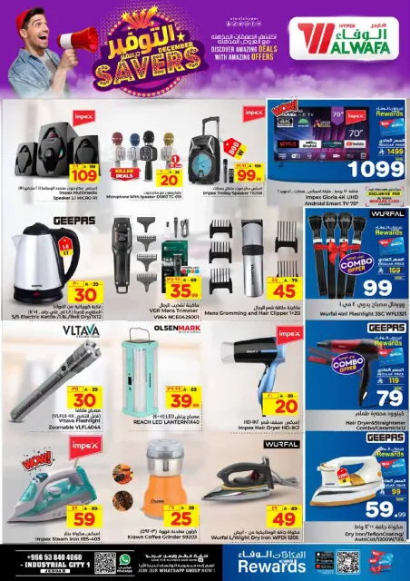 Ofertas de Hipermercado Al Wafa  Jeddah  de 3 a 9 diciembre Ahorros de diciembre - Página 17