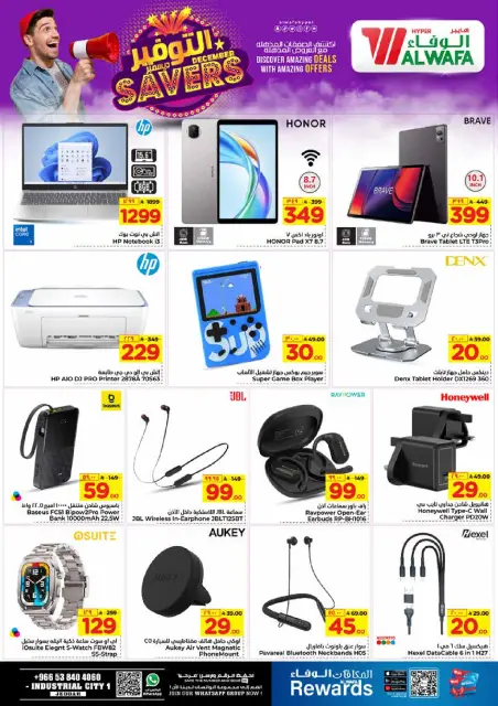 Ofertas de Hipermercado Al Wafa  Jeddah  de 3 a 9 diciembre Ahorros de diciembre - Página 19