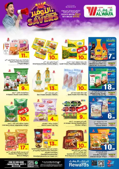 Ofertas de Hipermercado Al Wafa  Jeddah  de 3 a 9 diciembre Ahorros de diciembre - Página 7