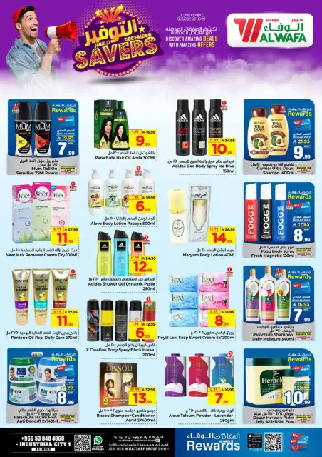 Ofertas de Hipermercado Al Wafa  Jeddah  de 3 a 9 diciembre Ahorros de diciembre - Página 8