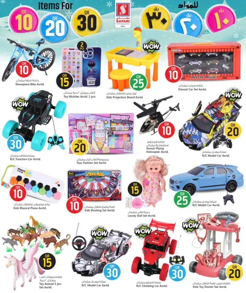 Offres Hypermarché Safari Qatar de 1 à 14 décembre 2025 Offres de chiffres incroyables - Page 27