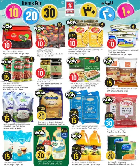 Offres Hypermarché Safari Qatar de 1 à 14 décembre 2025 Offres de chiffres incroyables - Page 9