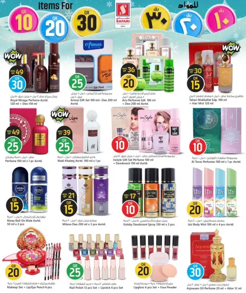 Offres Hypermarché Safari Qatar de 1 à 14 décembre 2025 Offres de chiffres incroyables - Page 14