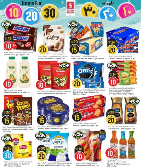 Offres Hypermarché Safari Qatar de 1 à 14 décembre 2025 Offres de chiffres incroyables - Page 8