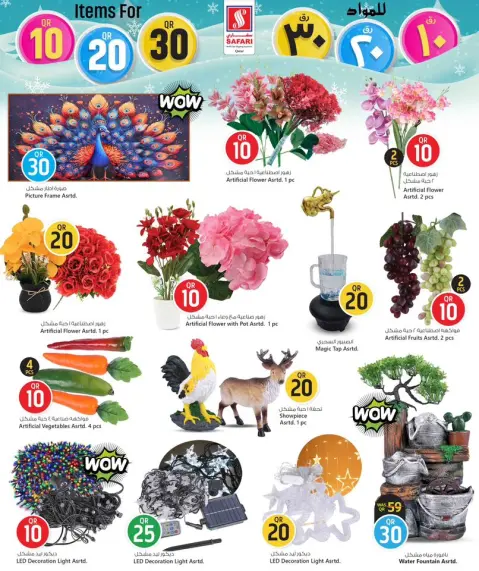 Offres Hypermarché Safari Qatar de 1 à 14 décembre 2025 Offres de chiffres incroyables - Page 24