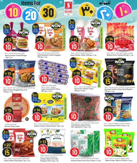 Offres Hypermarché Safari Qatar de 1 à 14 décembre 2025 Offres de chiffres incroyables - Page 6