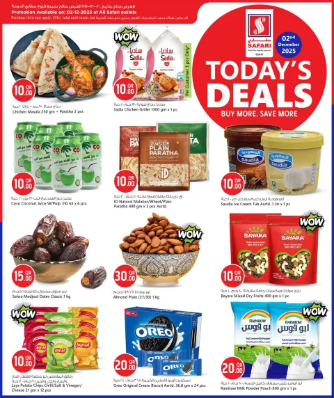 Offres Hypermarché Safari Qatar seulement mardi 2 décembre Offre du jour - Page 2