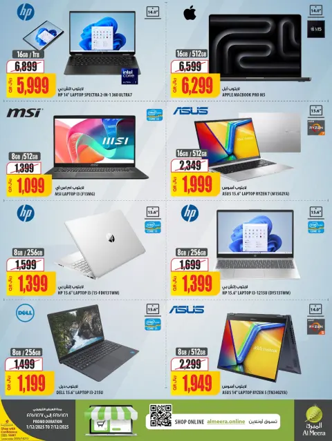Ofertas de Al Meera Katar de 1 a 7 diciembre 2025 Ofertas electrónicas del lunes - Página 4