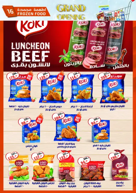 Al Habeeb Market Egypt Offers from 29 November to 5 December 2025 Grand Opening Offers - Page 16