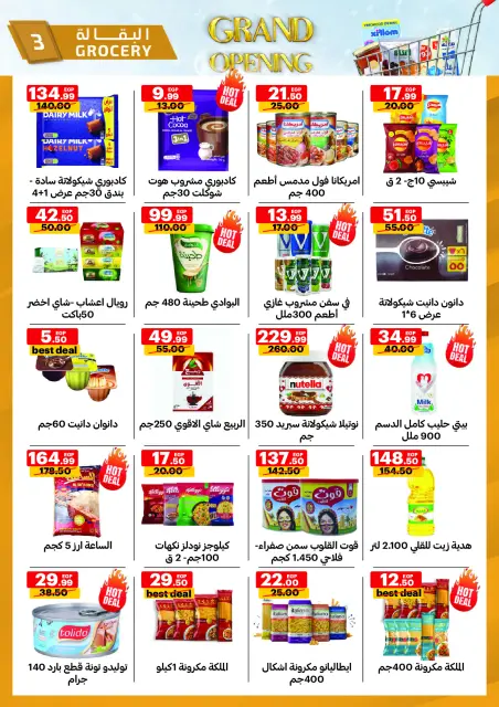 Al Habeeb Market Egypt Offers from 29 November to 5 December 2025 Grand Opening Offers - Page 3