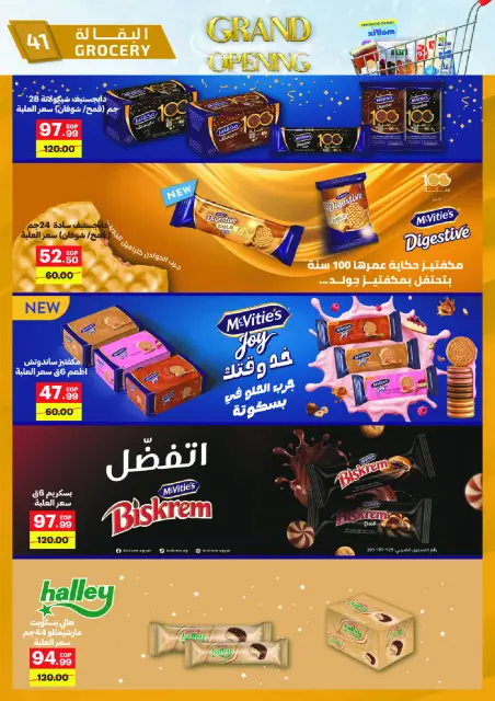 Al Habeeb Market Egypt Offers from 29 November to 5 December 2025 Grand Opening Offers - Page 41